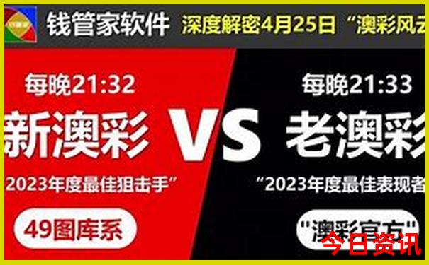 李肖逸个人资料